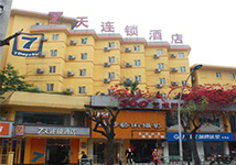 自贡7天连锁酒店